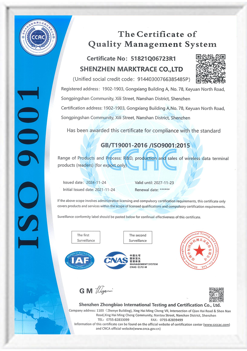 2024 ISO9001 เอ็น