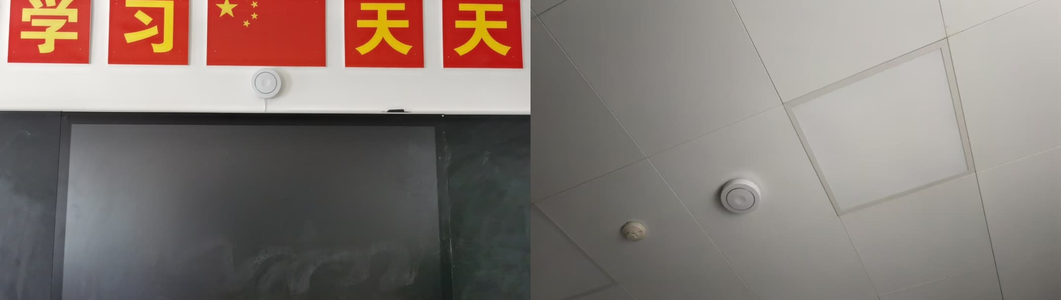 MR7902 ติดตั้งในห้องเรียน