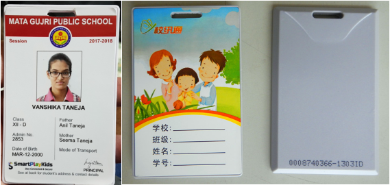 บัตรนักศึกษา HX607